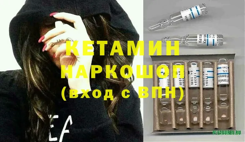 магазин продажи   Туймазы  Кетамин ketamine 