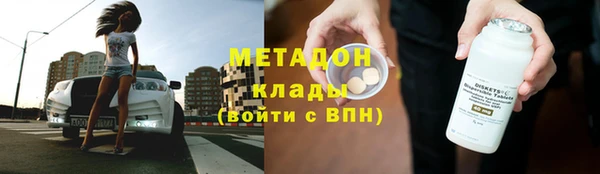 метадон Богородск