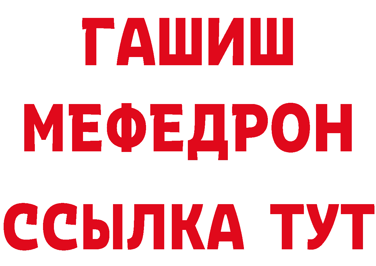 Продажа наркотиков это официальный сайт Туймазы