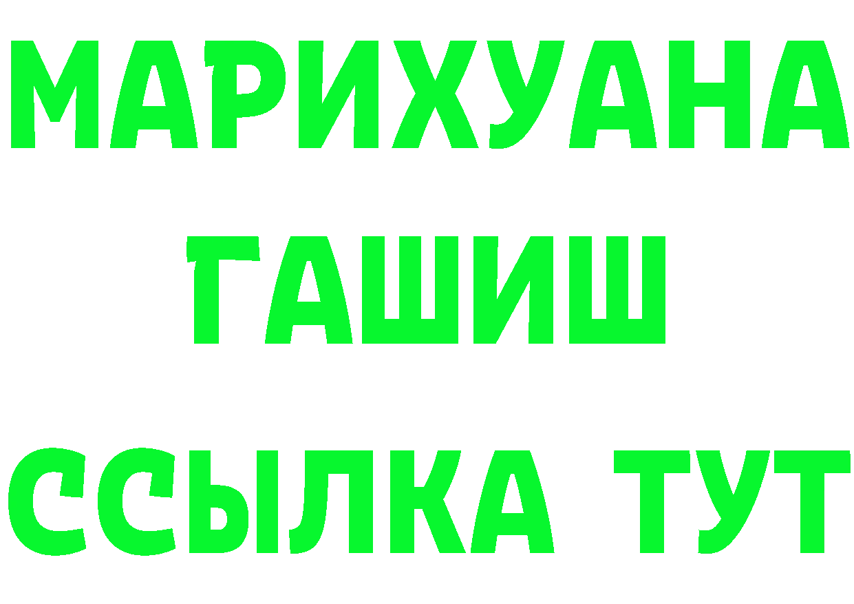 Кетамин ketamine зеркало площадка гидра Туймазы