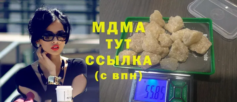 купить наркоту  Туймазы  MDMA VHQ 